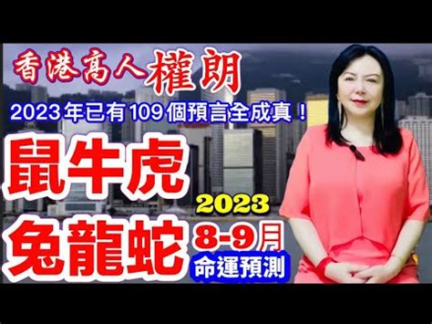 香港睇相